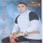 Belhsan sassi sur yala.fm